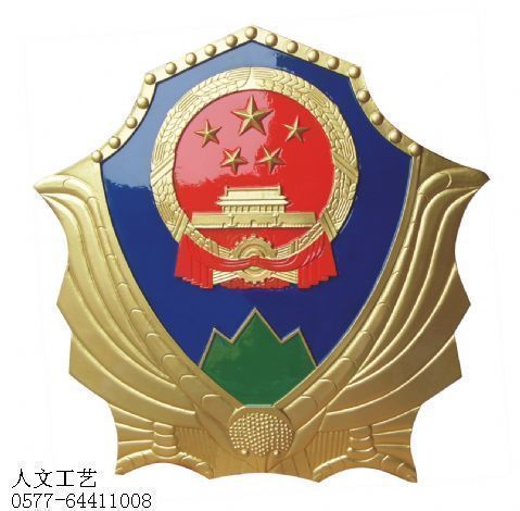 林业徽标志制作