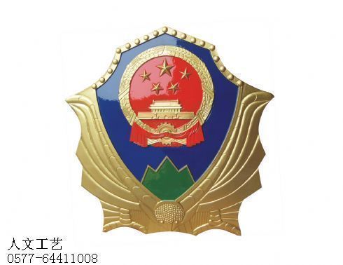 林业徽标志制作