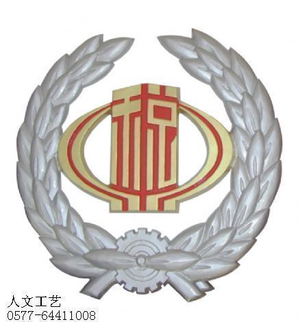 税务肩徽