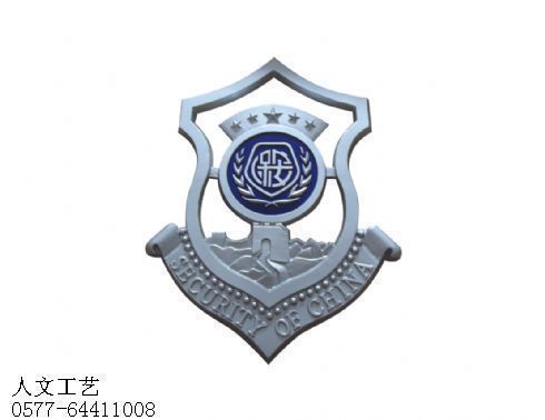 保安徽