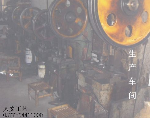 党徽徽章