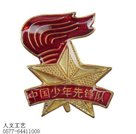 少先队员胸章批发