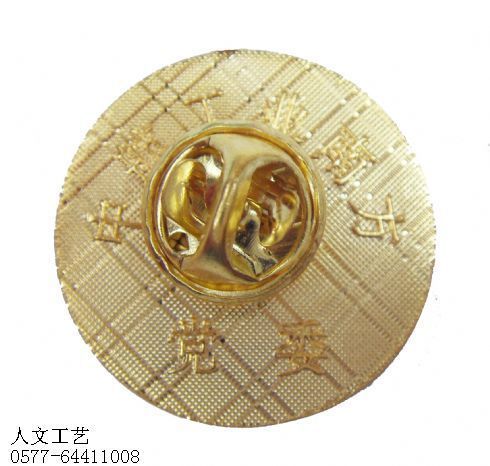 徽章价格