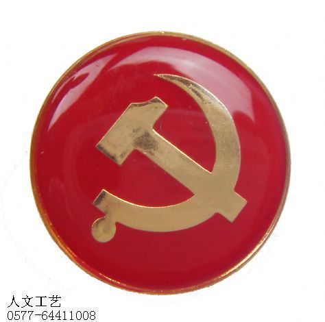 党徽