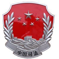中国司法徽
