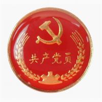 徽章价格