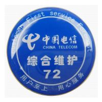徽章加工