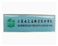 哪里有做金属校徽