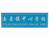 校徽厂家