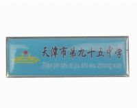 校徽定做