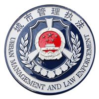 城市管理执法徽