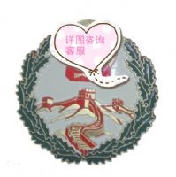 综治信访维稳徽