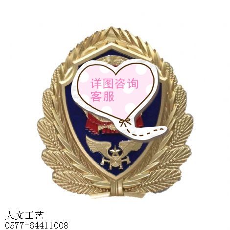 消防徽制作