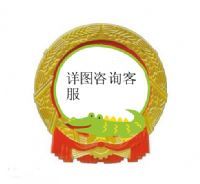 大型徽标