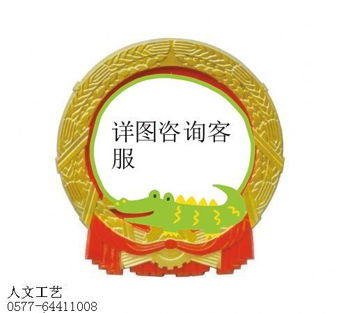 大型徽标